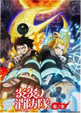 日韩新番追更日历封面